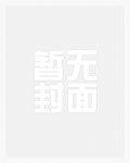 一妾皆夫(np)
